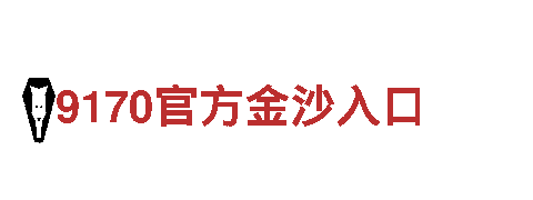 万博体育登录入口-可靠高效的能源发电企业
